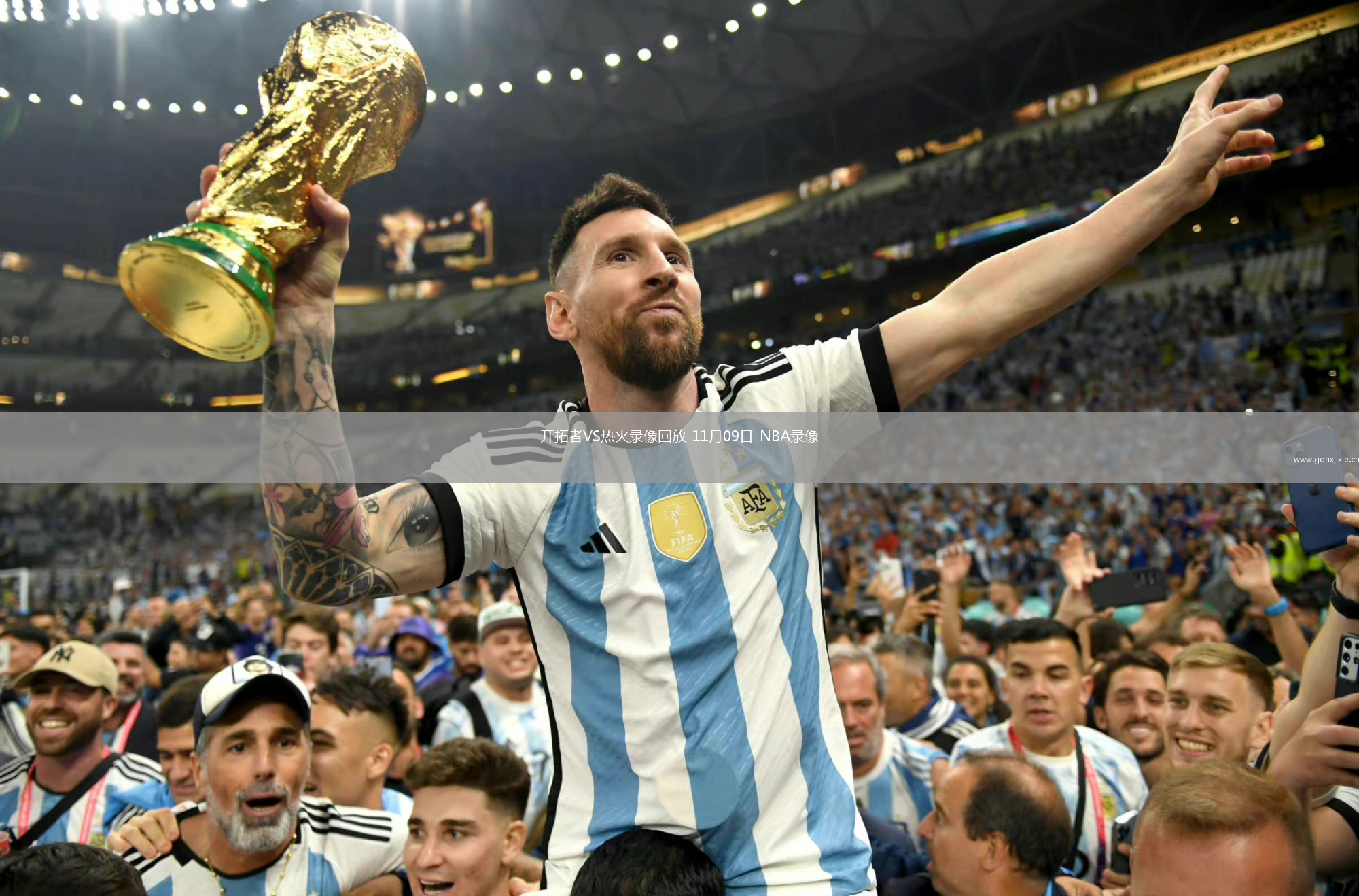 2025年11月9日NBA常规赛开拓者vs热火